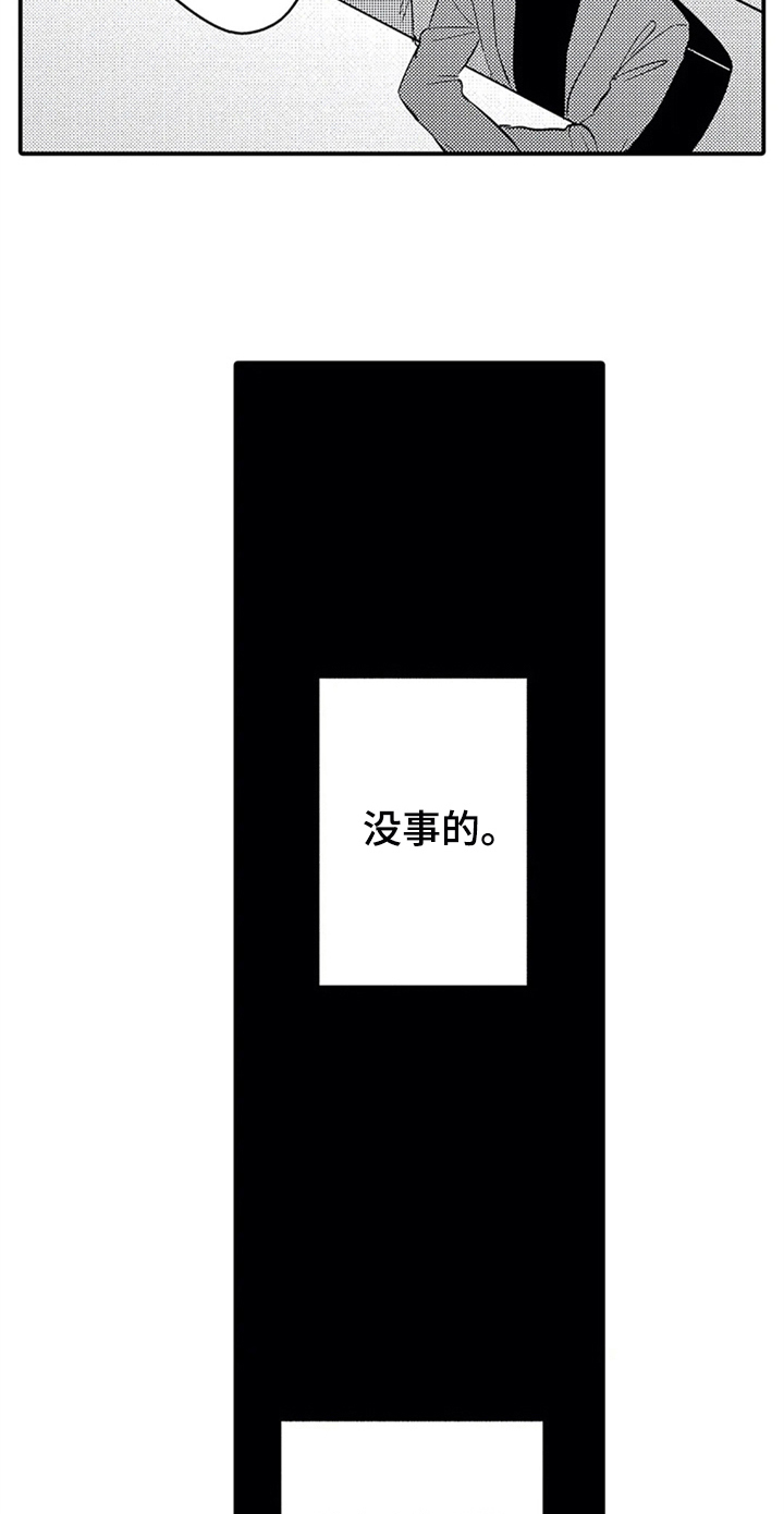 第27章：告别2