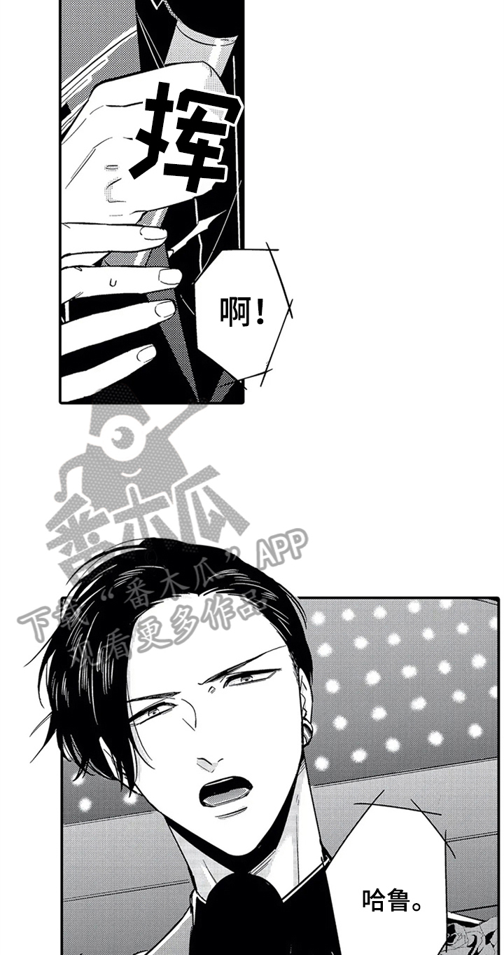 第31章：宣言6