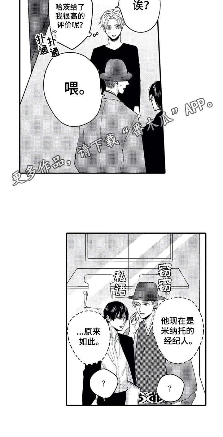第17章：偶遇15