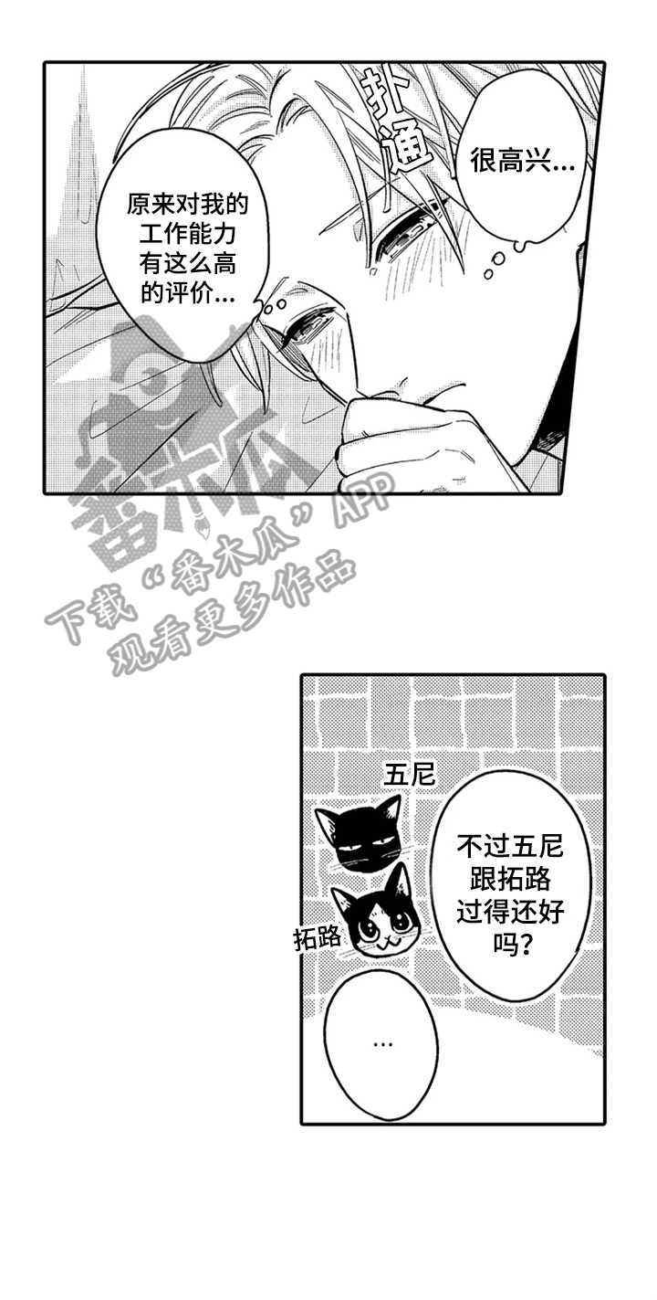 第34章：惊讶0
