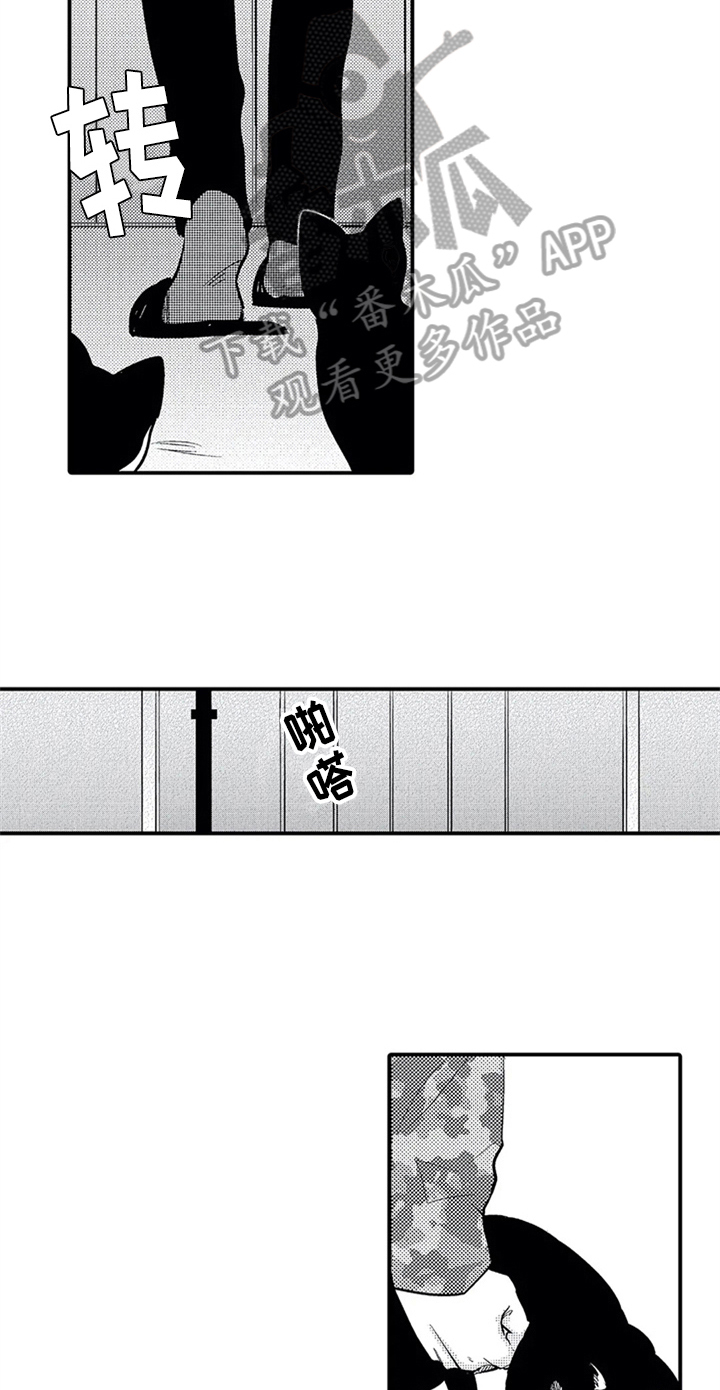 第27章：告别18