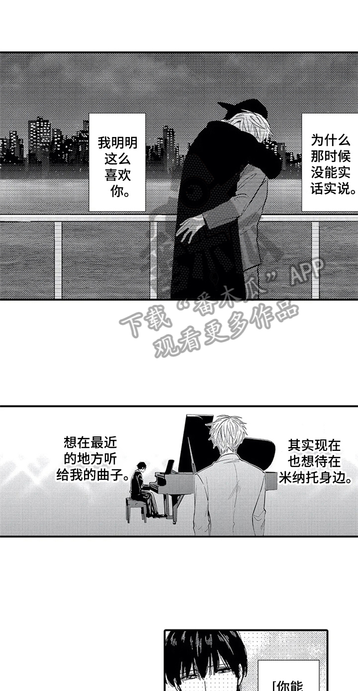 第30章：放不下14