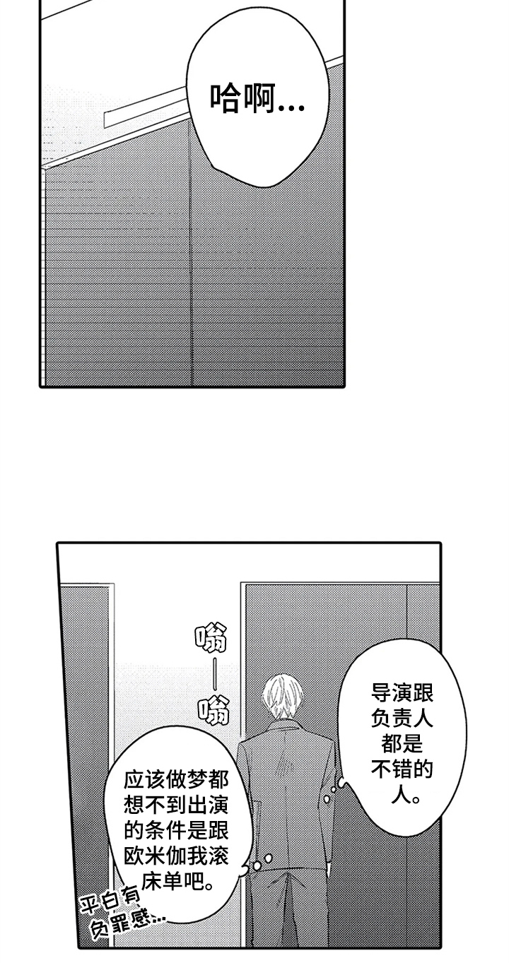 第10章：目的3