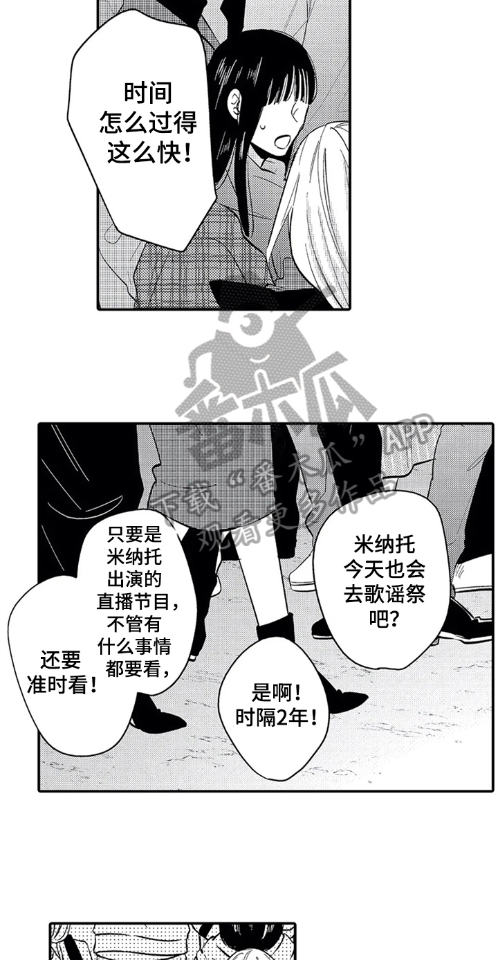 第30章：放不下8