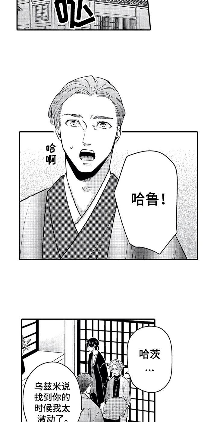 第29章：介绍7