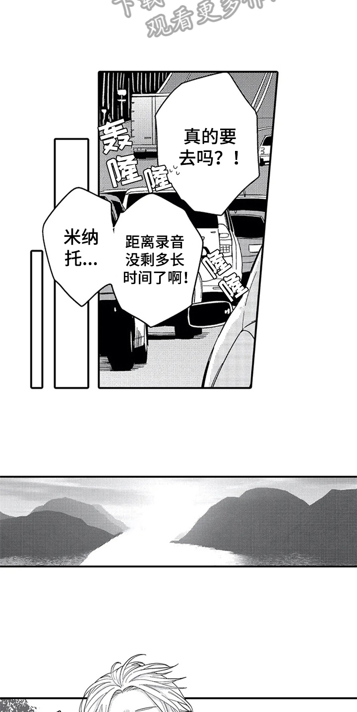 第18章：出门14