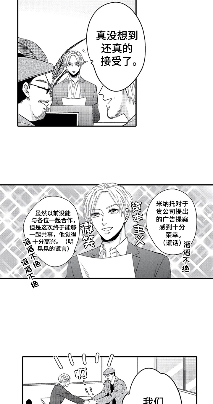 第10章：目的1