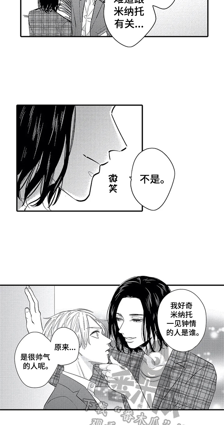 第10章：目的8