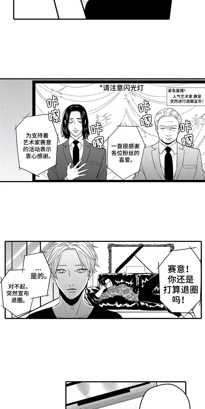 第18章：出门5