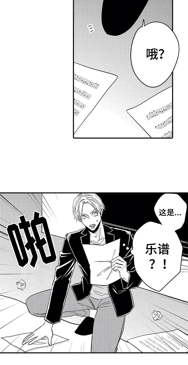 第7章：夸赞14
