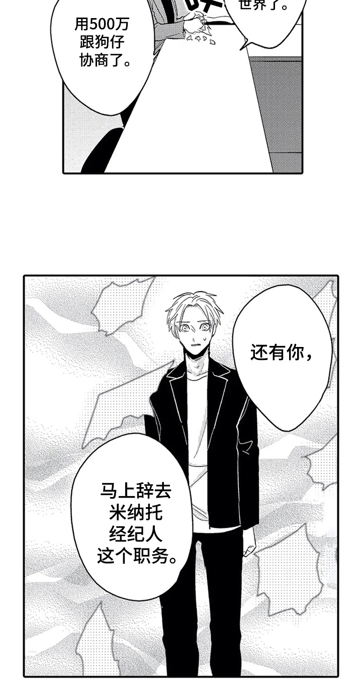 第26章：安排9