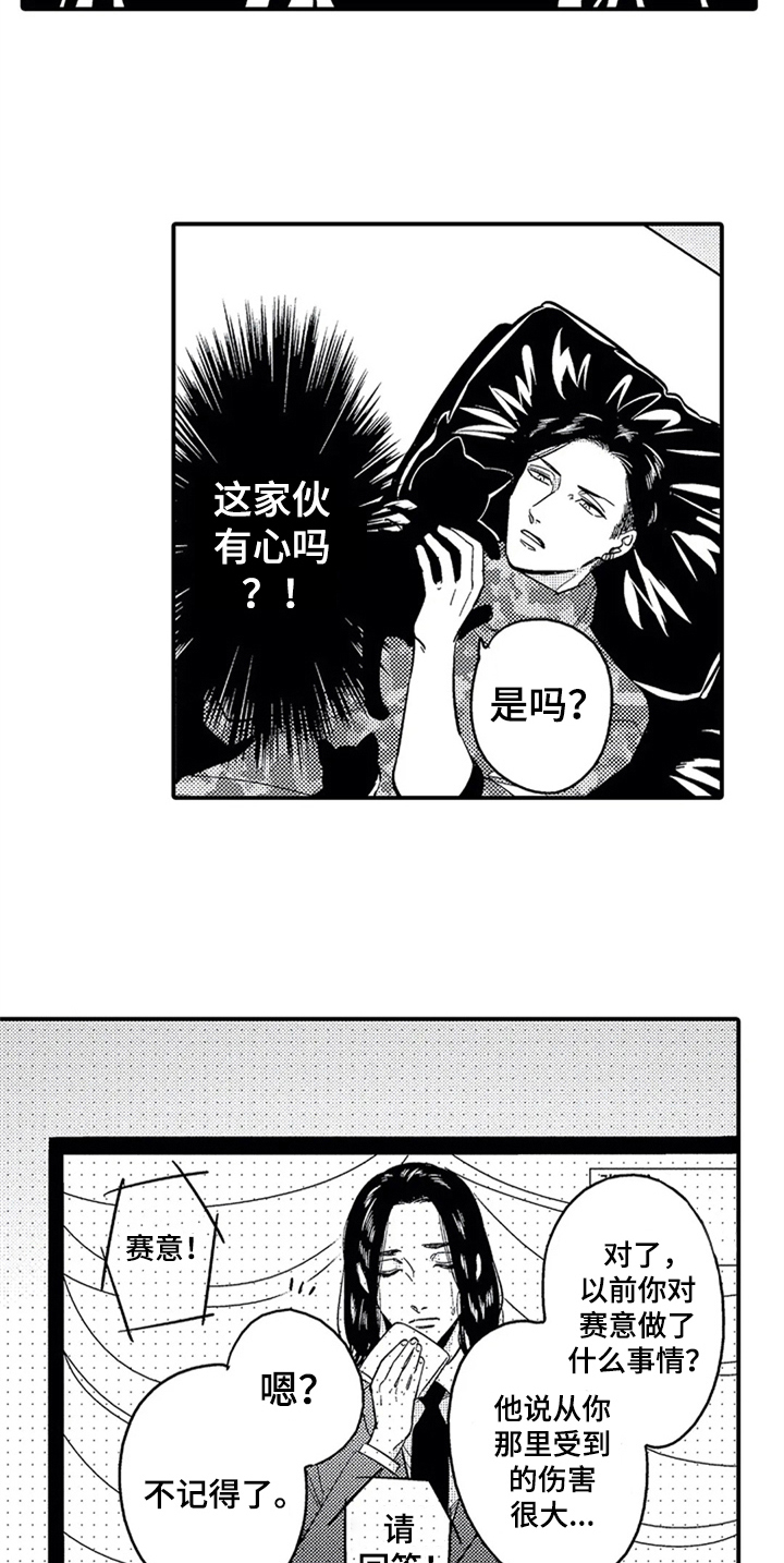 第18章：出门7