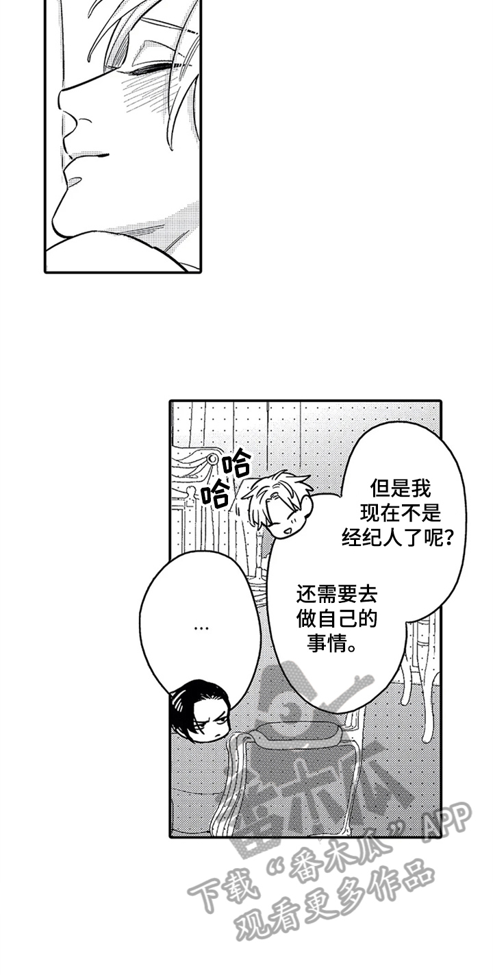 第34章：惊讶2