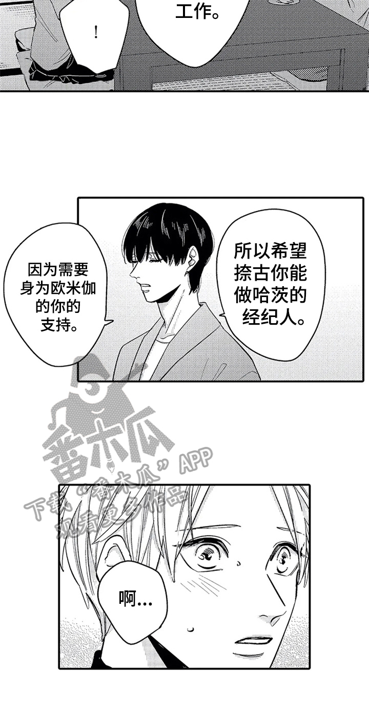 第29章：介绍14