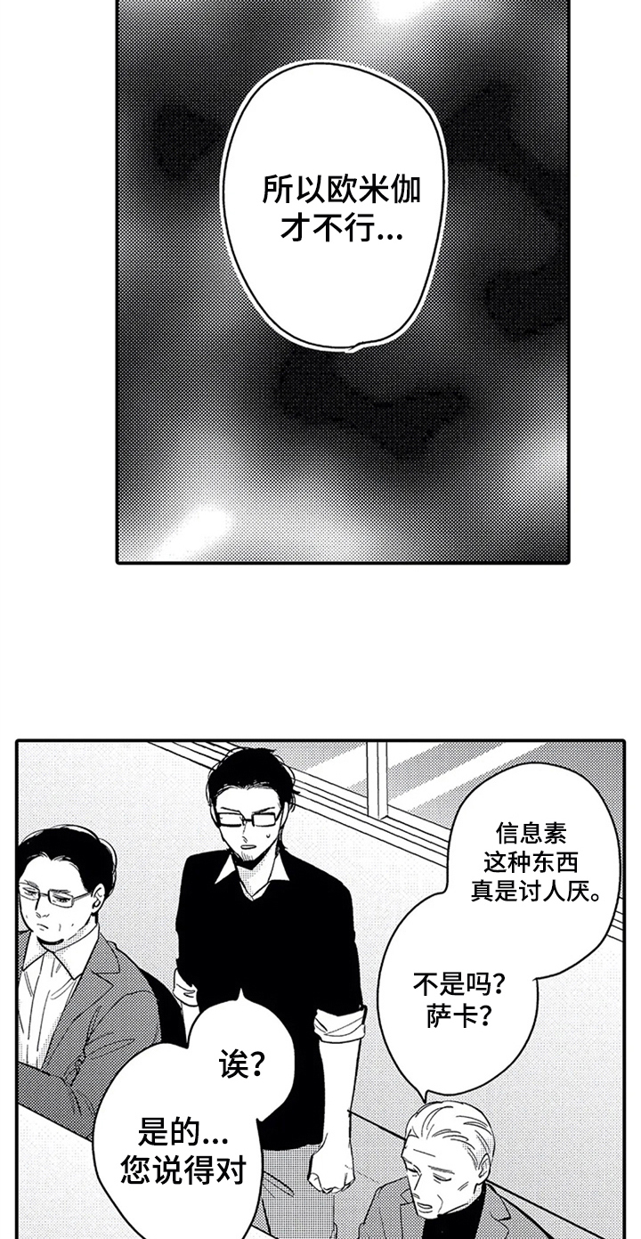 第27章：告别1