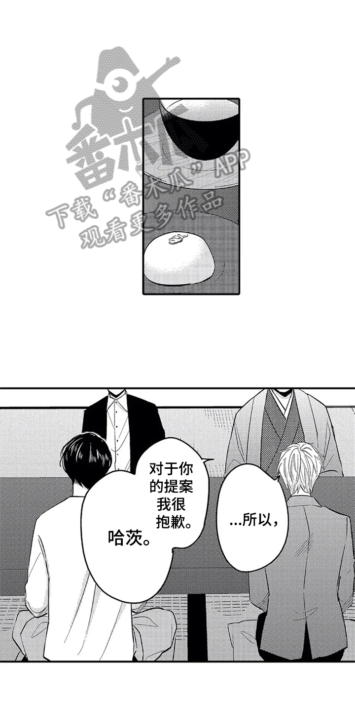 第34章：惊讶8