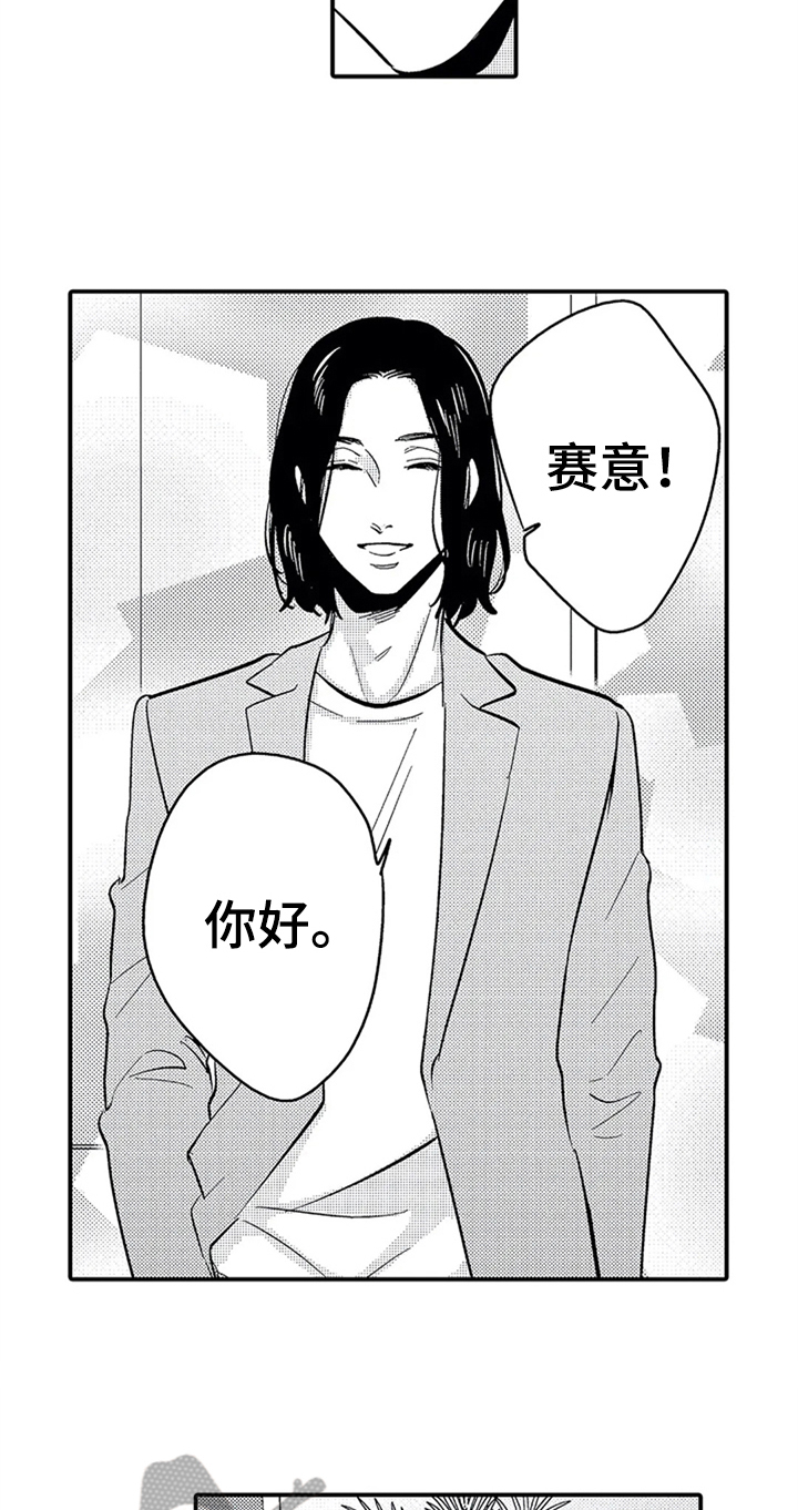 第12章：邀请15
