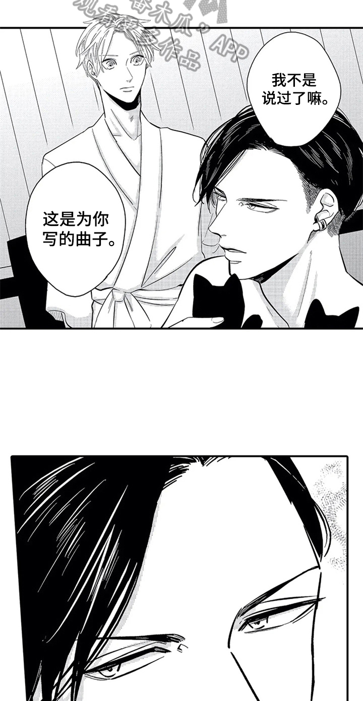 第9章：零分恋人13