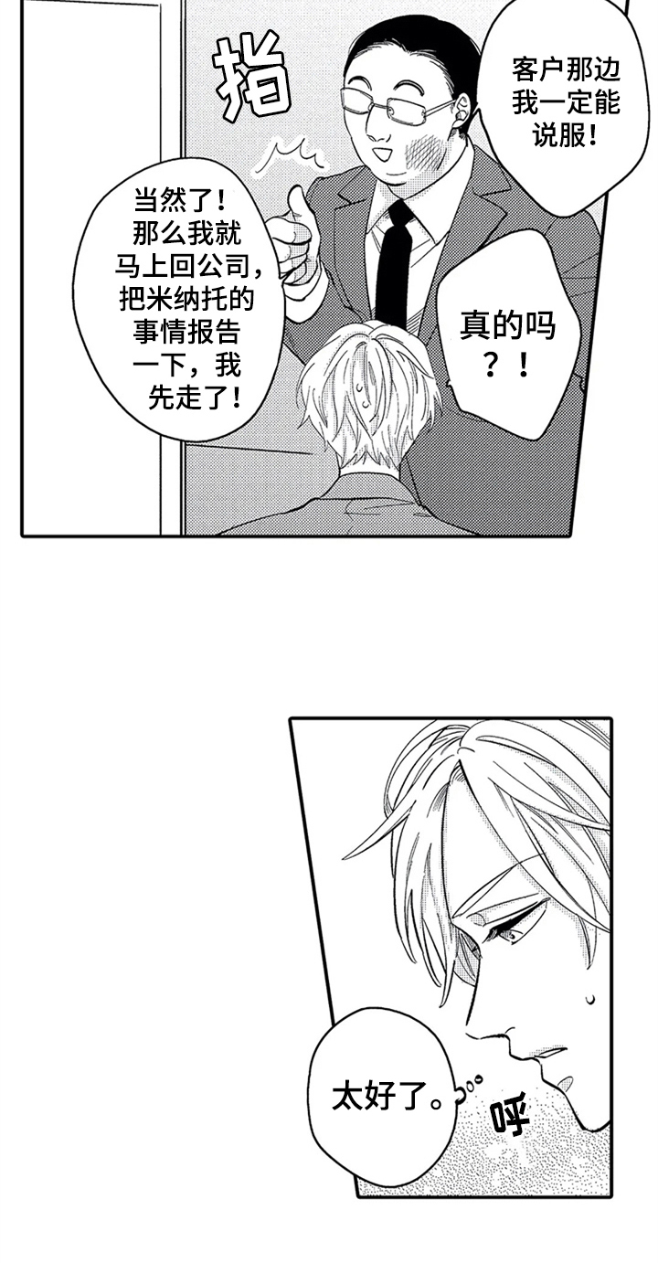 第2章：要求15
