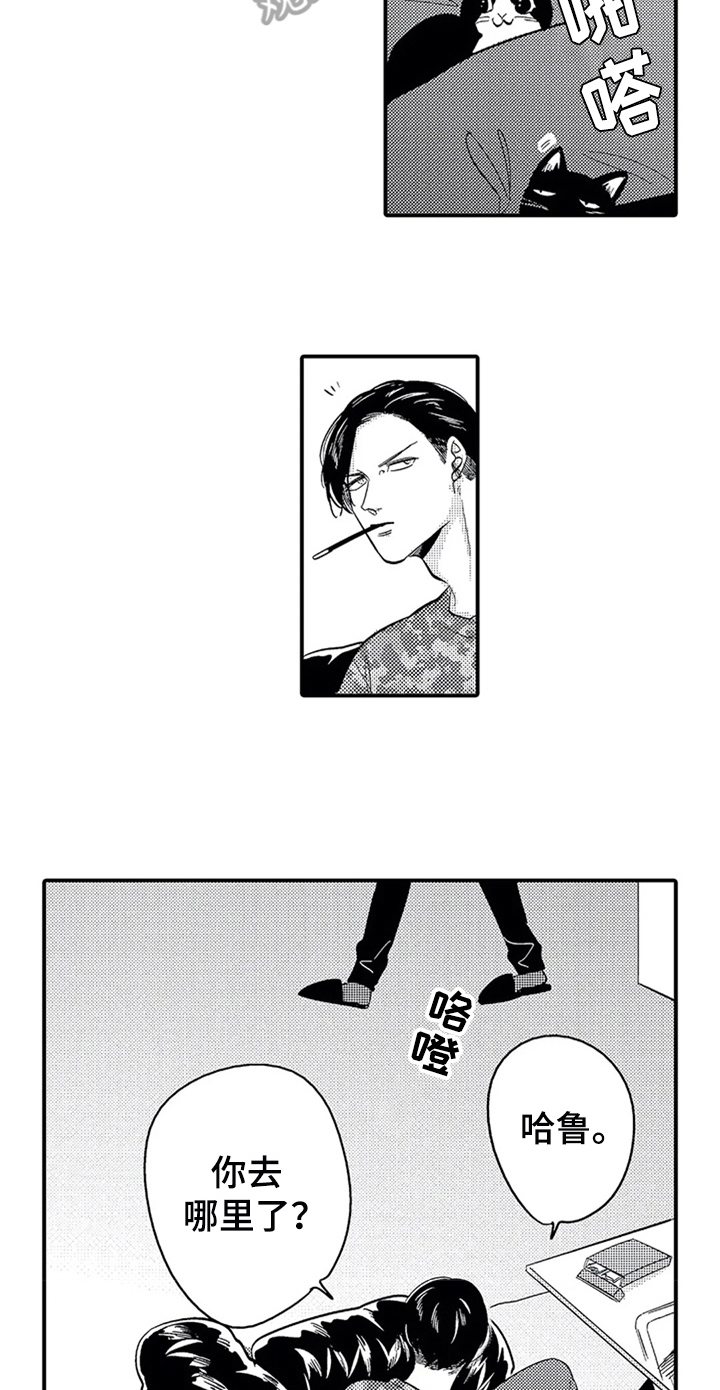 第27章：告别6