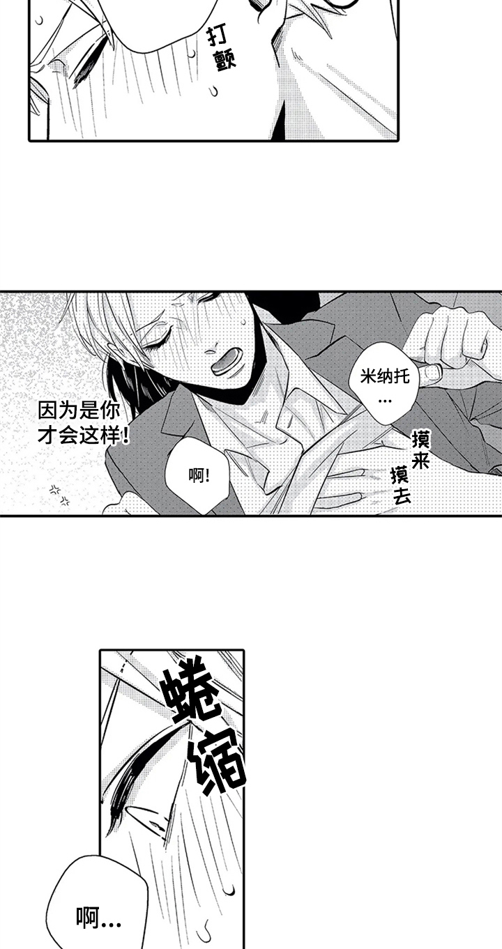 第12章：邀请1