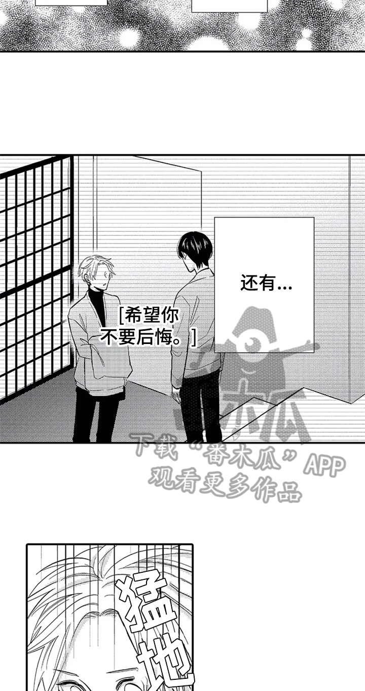 第31章：宣言2