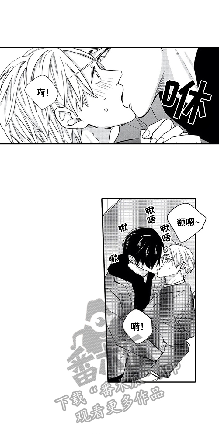 第11章：吃醋11