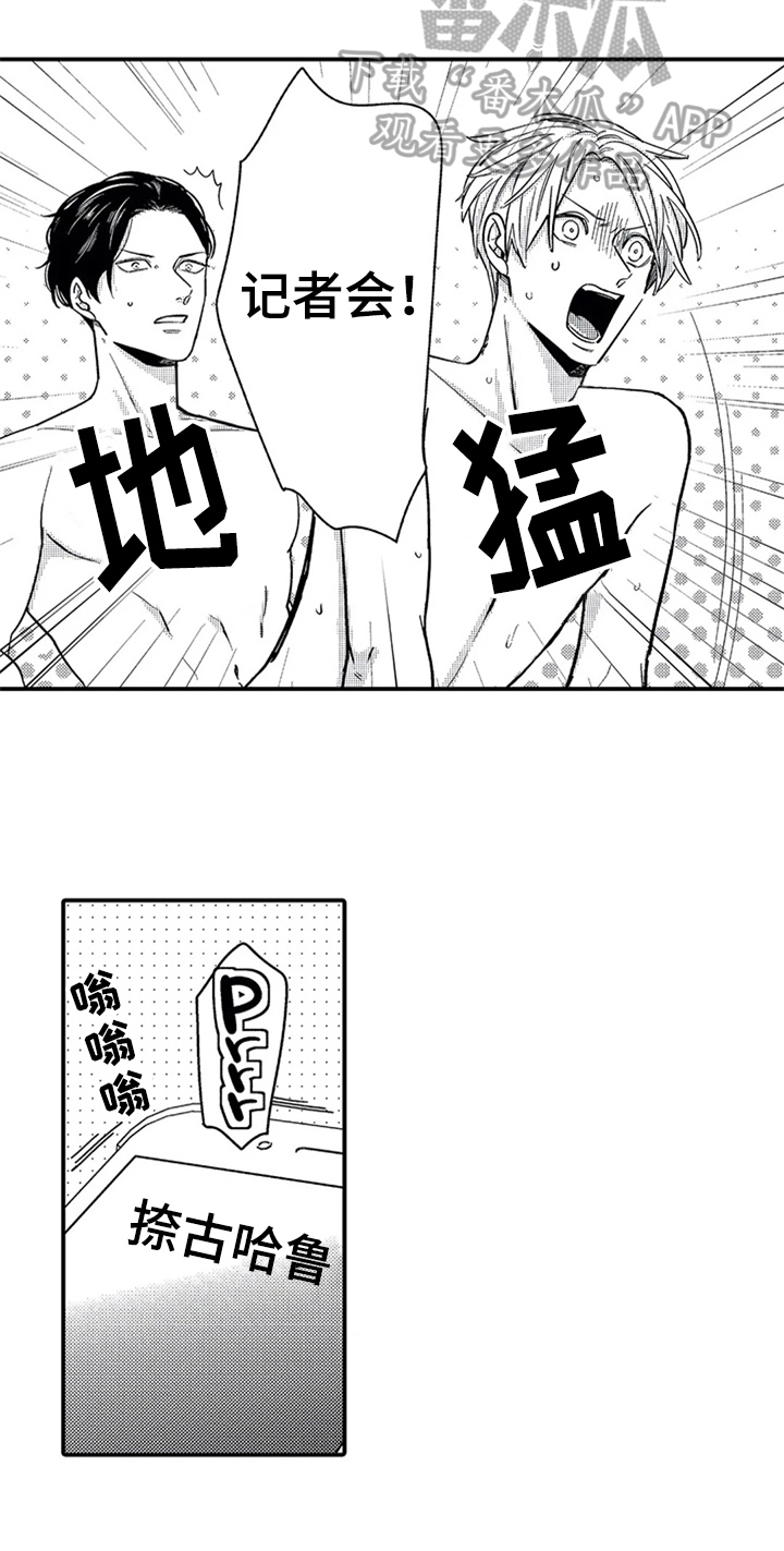 第35章：告知【完结】11