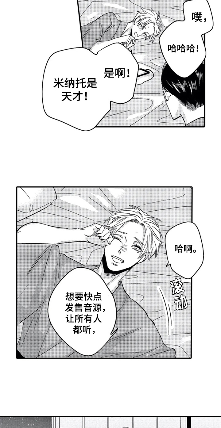 第21章：喜欢9