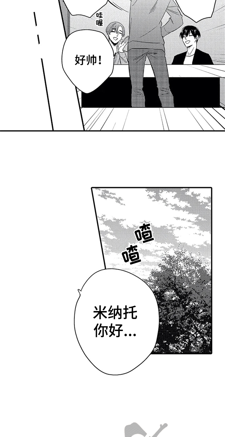 第7章：夸赞12