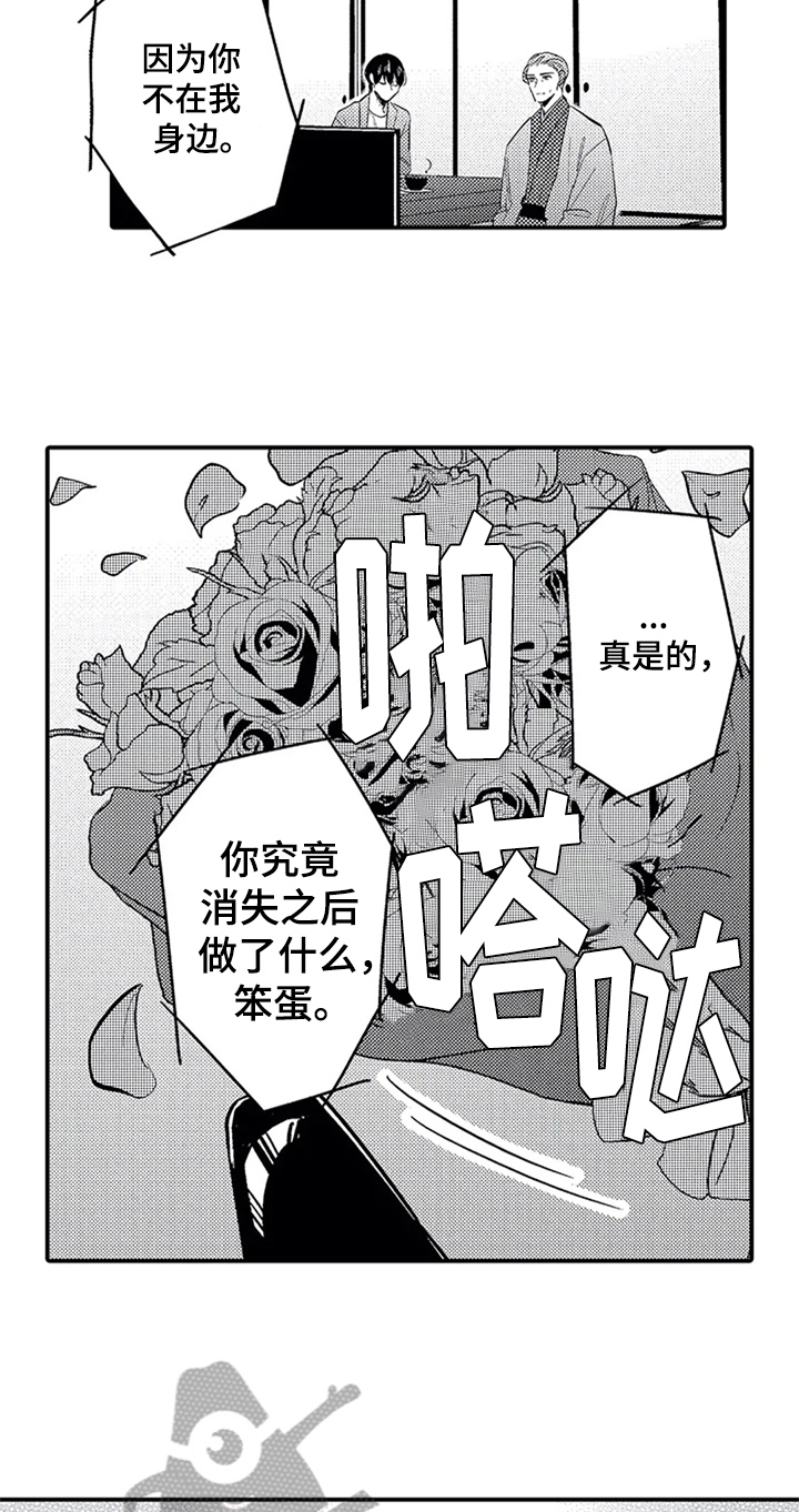 第31章：宣言10