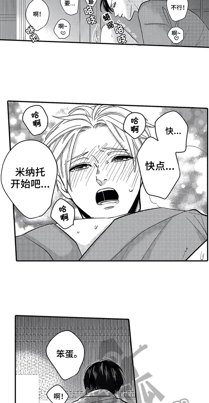 第20章：还有音乐10