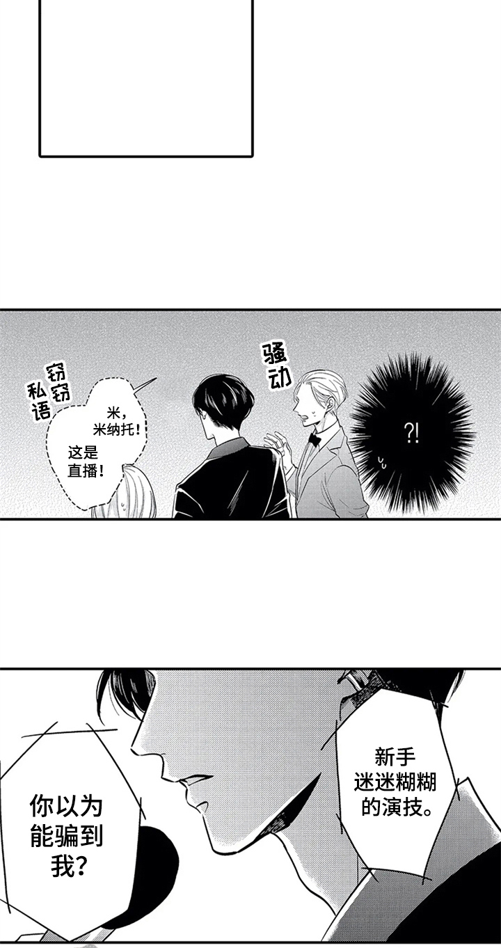 第31章：宣言8