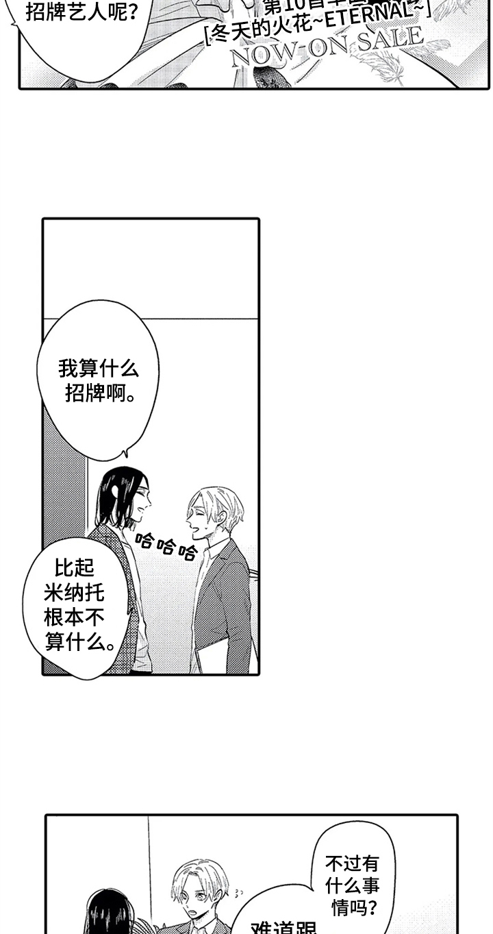 第10章：目的7