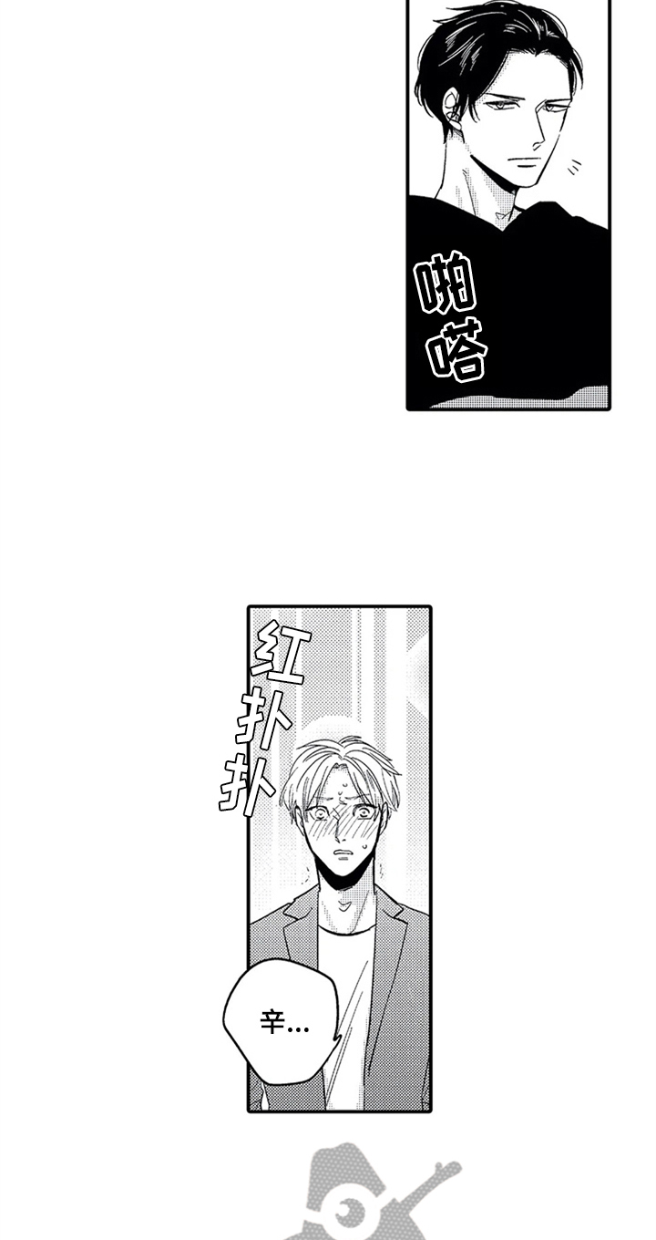 第22章：更珍惜5