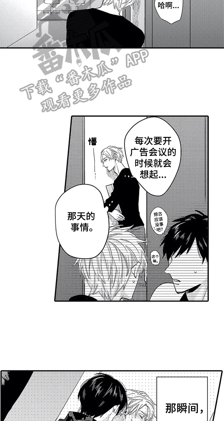 第16章：胡思乱想9