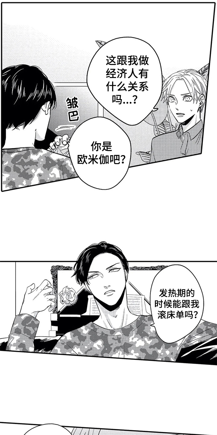 第4章：条件10