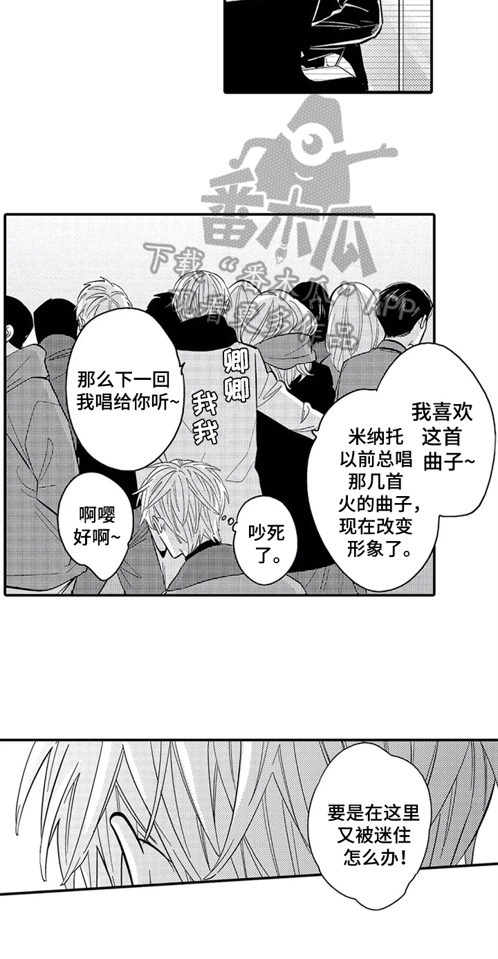 第30章：放不下12