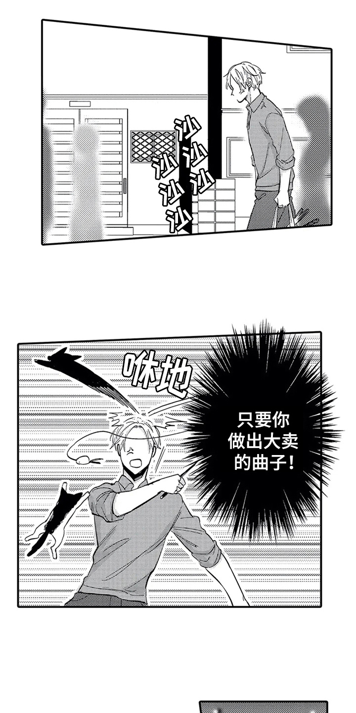 第4章：条件3