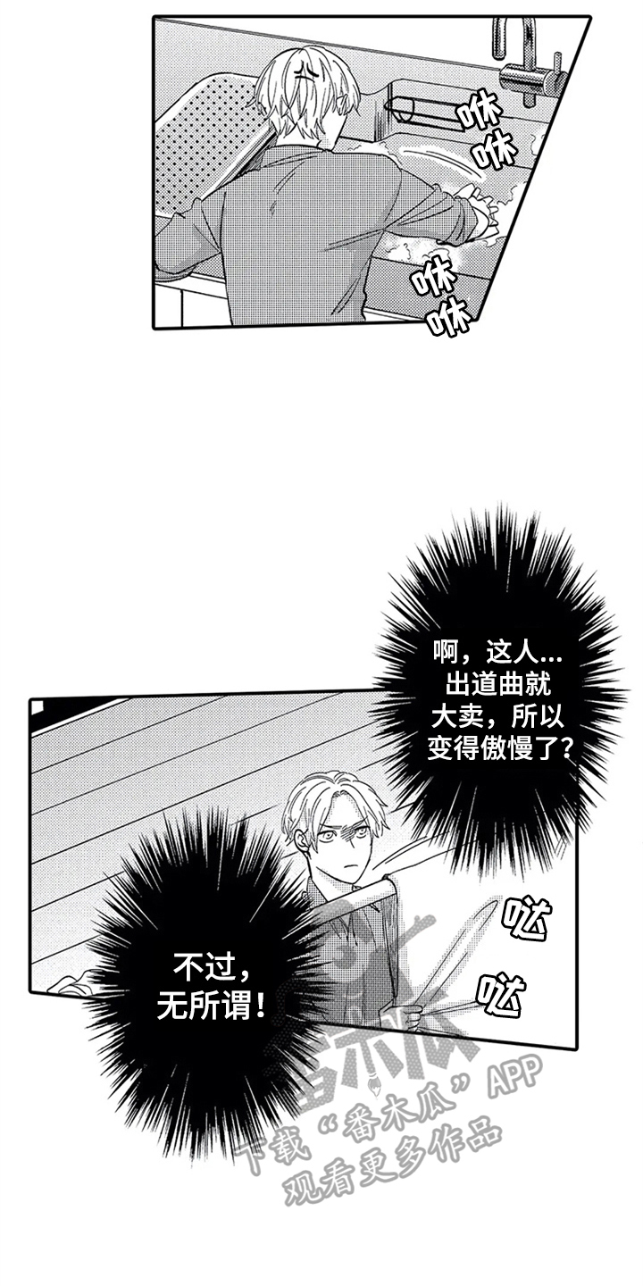 第4章：条件2