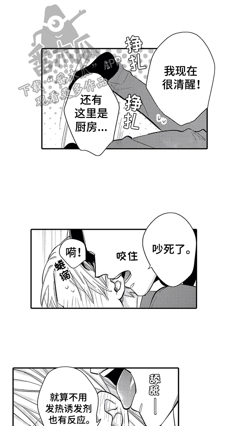 第12章：邀请0
