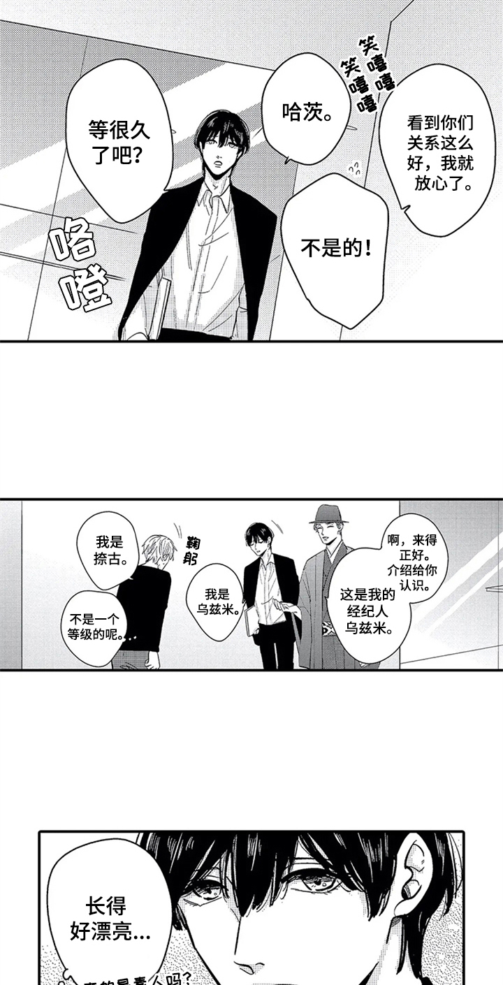 第17章：偶遇10