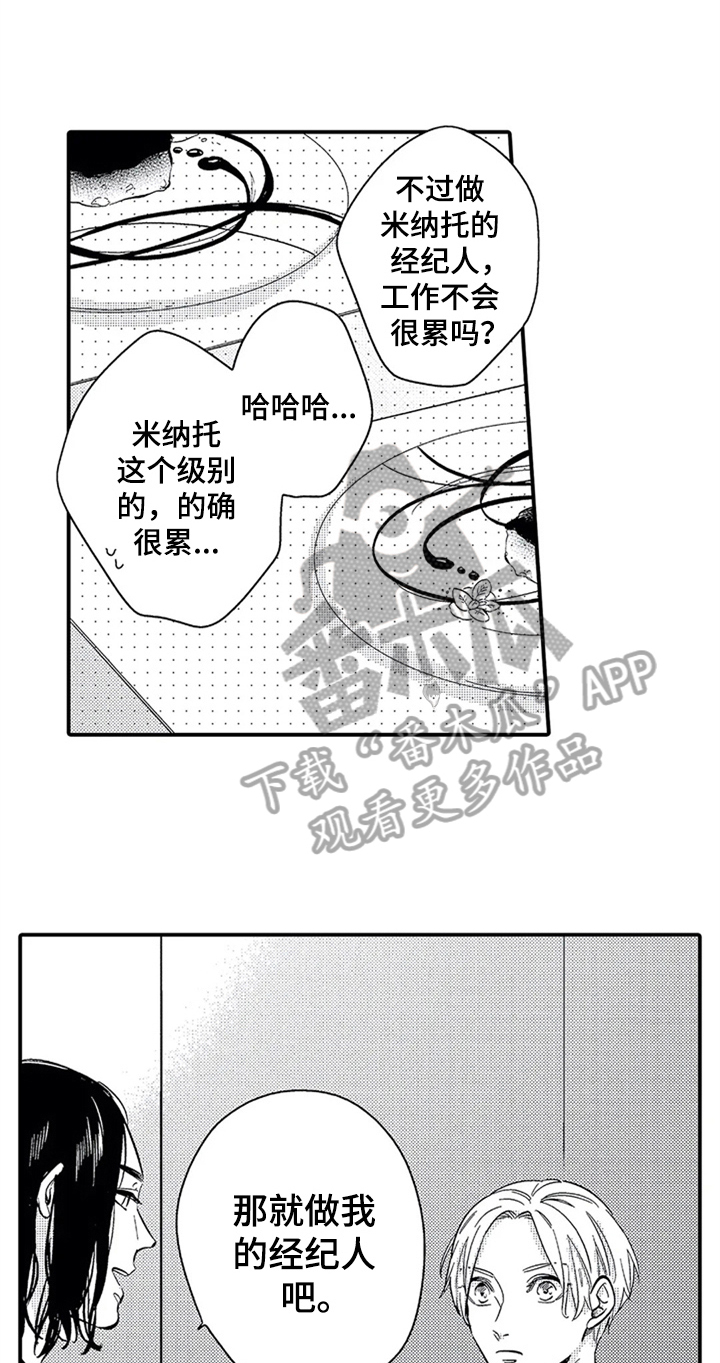 第10章：目的15