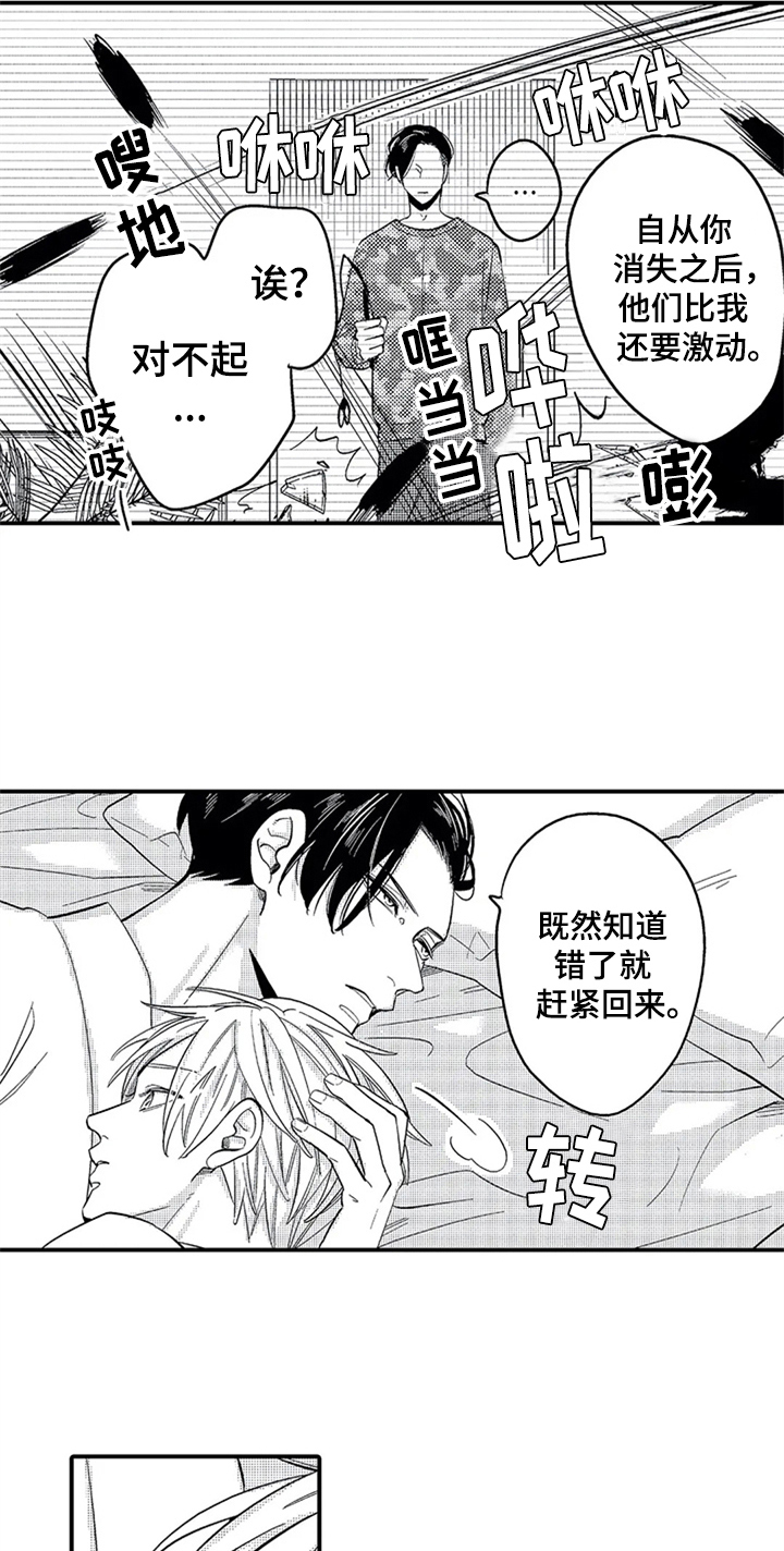 第34章：惊讶1