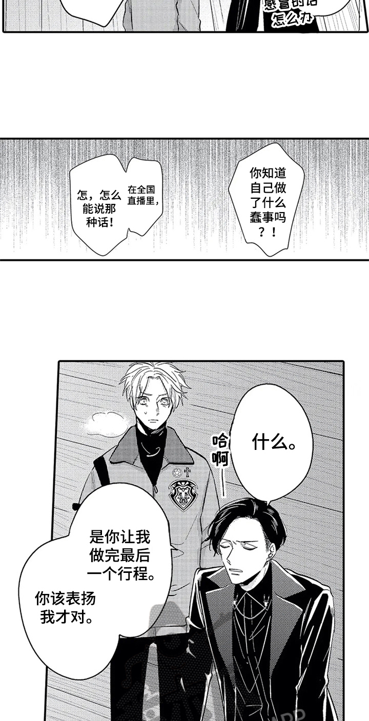 第32章：后悔3