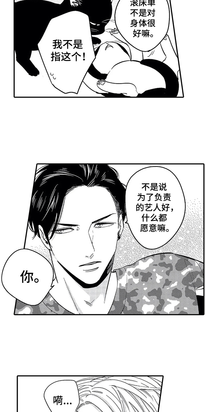 第4章：条件12