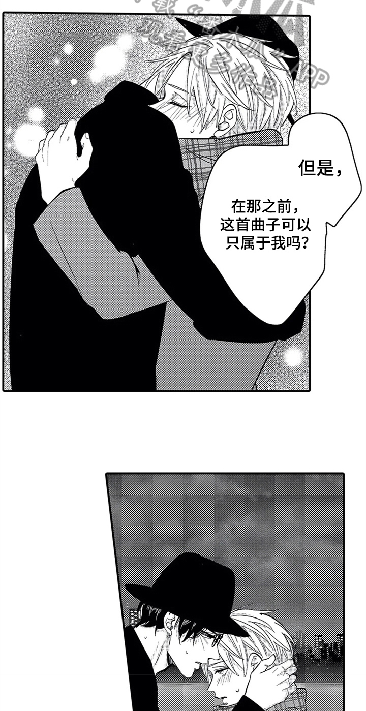 第25章：偷拍12