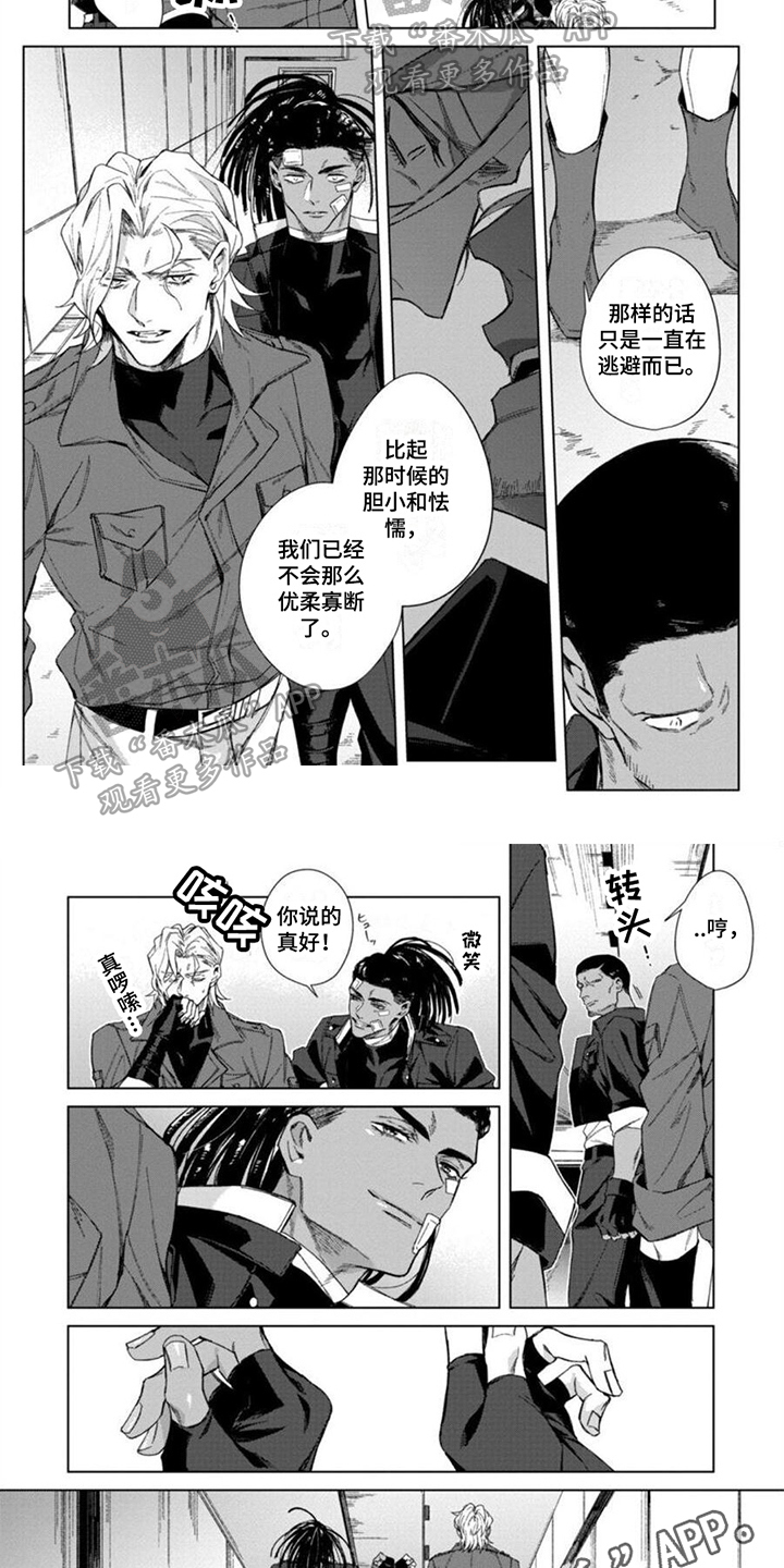 第22章：面对【完结】4