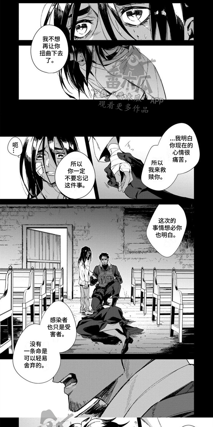 第10章：铭记在心4