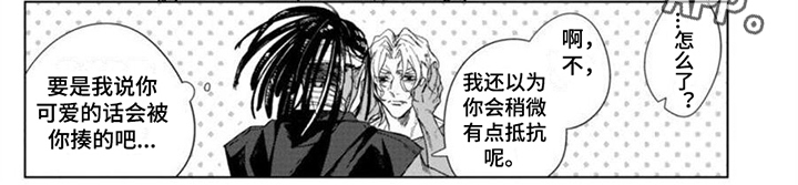 第18章：并肩作战6